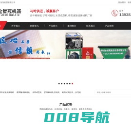 域名注册_域名查询_域名购买_域名申请_新网