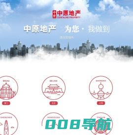 【北京二手房_北京租房】_北京房产_北京房产网_北京房地产信息网-中原官网-北京中原找房