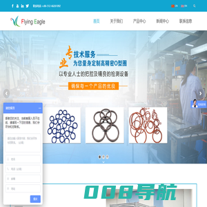 苏州弗莱依格密封科技有限公司—O型圈_耐高温_耐磨_防水