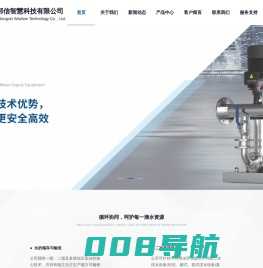 贵州邦信智慧科技有限公司
