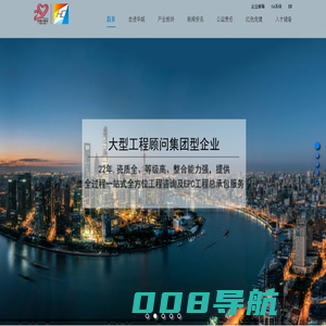 上海华城工程建设管理有限公司