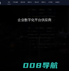 上海蓝色星球科技股份有限公司-BIM平台-BIM协同-BIM智能运维-工程数字化业务平台-智慧城市CIM平台
