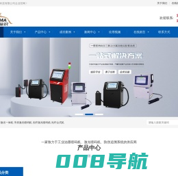 苏州跃码工业标识科技有限公司