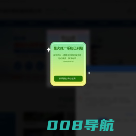 电动液压升降平台,工业厂房货梯,导轨式升降机,电动升降平台,液压升降平台,升降平台厂家,移动升降机,液压升降货梯-济南天锐升降机械有限公司