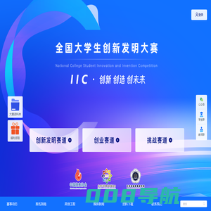 摩课云竞赛