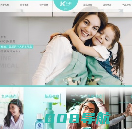 广州市九科精细化工有限公司