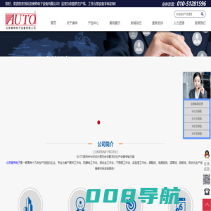 防静电工作台_精益管工作台_承重型工作台厂家|北京奥特电子