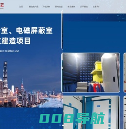 上海贝特莱斯电磁技术有限公司