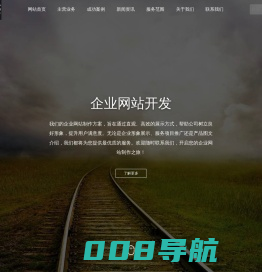 开封网站建设公司，开封专业网站开发，开封企业网站定制，开封SEO优化，-开封网站建设，开封专业网站开发，开封企业网站定制，开封响应式网页设计,开封网站优化，开封百度排名优化
