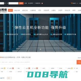 天津网站建设制作-网站设计推广-企业邮箱-东网络科技（天津）有限公司