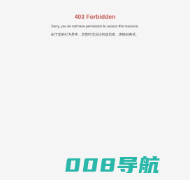 浙江越宫钢结构有限公司_建筑产业_房地产业