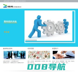 湛江臻致