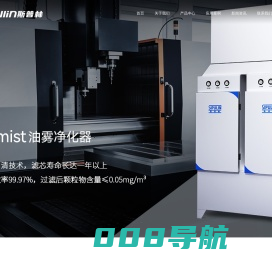 斯普林（佛山）环境净化科技有限公司