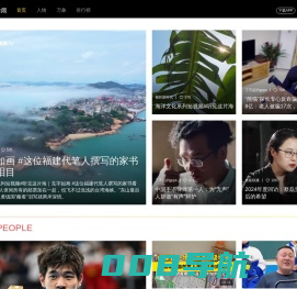 梨视频官网-有故事的短视频-Pear Video-梨网站