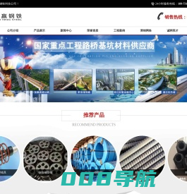 预应力精轧螺纹钢,环氧螺纹钢筋,精轧螺母垫板,预应力15.24钢绞线,预应力筋锚具,湖南预应力波纹管厂家-汇赢钢铁