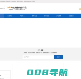 精密钢管,精密钢管厂家,冷拔六角管-山东彬豪金属材料有限公司