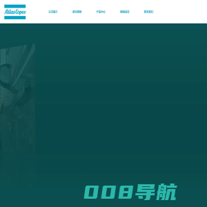 福州阿特拉斯空压机