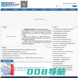 听力设备,设备价格,耳聋,结巴,耳鸣,耳鸣治疗,耳鸣检查,耳鸣诊断,口吃治疗,口吃矫正,助听器,听力康复,掩蔽器,听尼特耳鸣综合诊断治疗仪,思比易口吃矫正器,数字听力,微迪数字,领先的数字听力专家