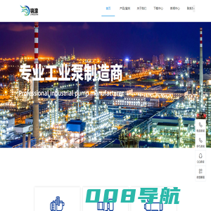 辽宁锦湶特种工业泵制造有限公司