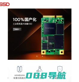 湖南天硕创新科技有限公司-工业级SSD|高可靠固态存储|工业存储卡