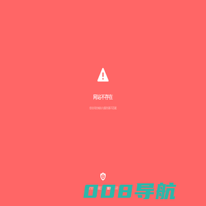 大连专业消杀-大连除虫-大连专业除虫-大连灭鼠-大连灭蟑螂-大连专业灭四害-大连建筑工程白蚁防治_大连神鸟生物科技有限公司
