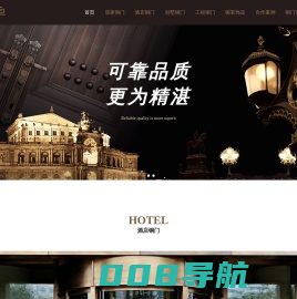世卓铜门厂-铜门工厂-居家铜门-酒店铜门-别墅铜门-工程铜门-铜装饰品