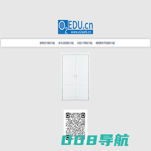O2EDU-高等教育-网络教育
