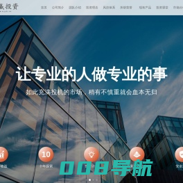 君赢投资_深圳市君赢投资管理有限公司