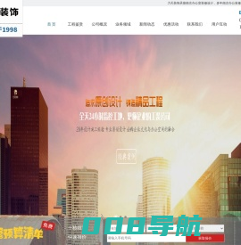 南京办公室装修公司_南京办公室装修设计_南京写字楼装修_南京办公楼装修_南京工装公司