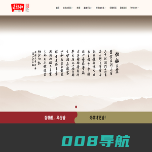 湖州老恒和酿造有限公司