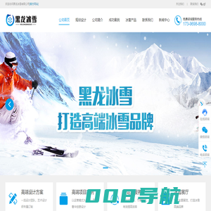 冰雕公司哪家好-室内冰雕-成都黑龙冰雪
