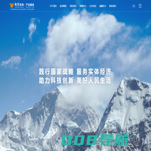 越秀产业基金