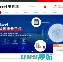 低压开口电流互感器-远程预付费管理系统|安科瑞百科