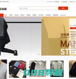 海南蓝奇奇科技有限公司