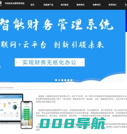 校盈家学校收费系统_校园缴费系统_学生报名缴费系统_高校财务收费系统