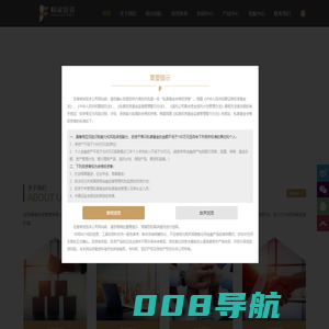 北京蜂雀投资管理有限公司