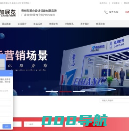 成都展会主场服务_成都展览设计_成都展厅设计装修_成都展台主场搭建-毕加展览服务
