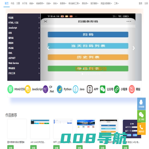 首页 - 银珠网, 银柱网-李银柱个人博客