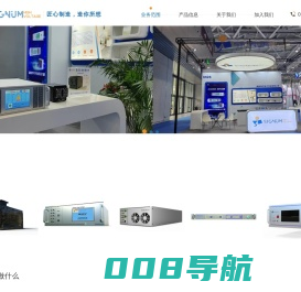 西安简宁电子科技有限公司