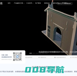 数字孪生应用技术服务商-客迈云-大疆无人机代理