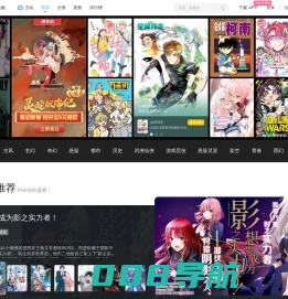 哔哩哔哩漫画 - bilibili 正版漫画平台