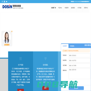 连接器厂家_连接器生产厂家_连接器厂商（排名）-lianjieqi999.com