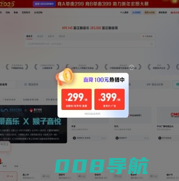 「版权音乐」商用授权平台-罐头音乐视频配乐素材库-猴子音悦