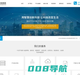 上海观龙信息科技有限公司