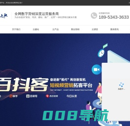 极速互联-德州抖音短视频代运营|短视频营销培训品牌网站建设|飞橙教育