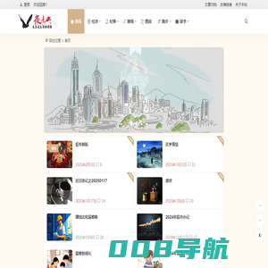 夜未央 | 记录生活感悟、及用经济学视角解读社会