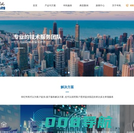 北京世纪华风科技发展有限公司