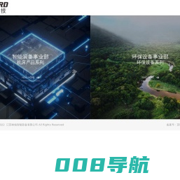 江苏林柏智能装备有限公司
