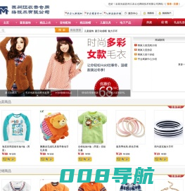 苏州江农云仓网络技术有限公司