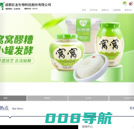 成都巨龙生物科技股份有限公司